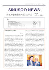SINUSOID NEWS 8