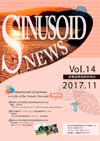 SINUSOID NEWS 14