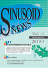 SINUSOID NEWS 16